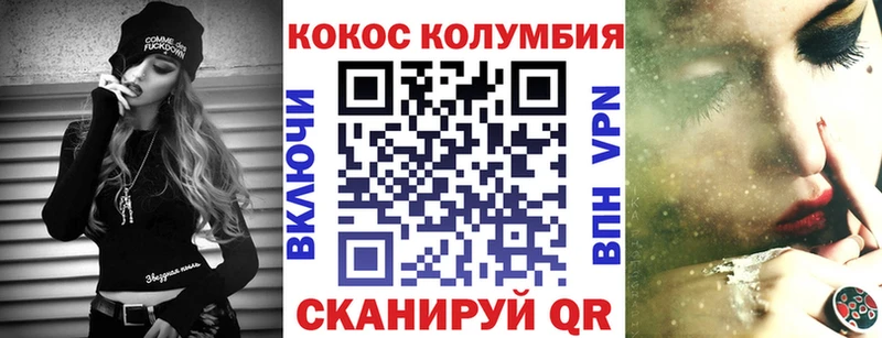 Как найти наркотики Нолинск МАРИХУАНА МЕФ АМФЕТАМИН ГАШИШ