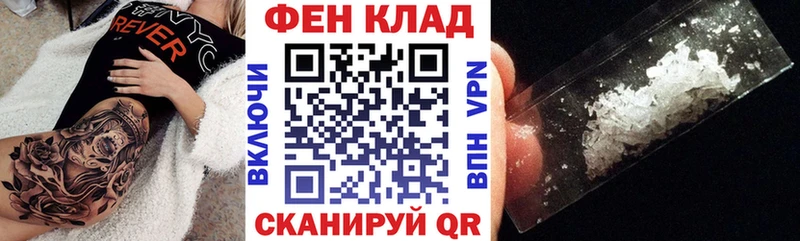 Амфетамин Розовый Нолинск