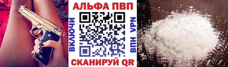 сколько стоит  mega рабочий сайт  Alpha PVP Crystall  Нолинск 