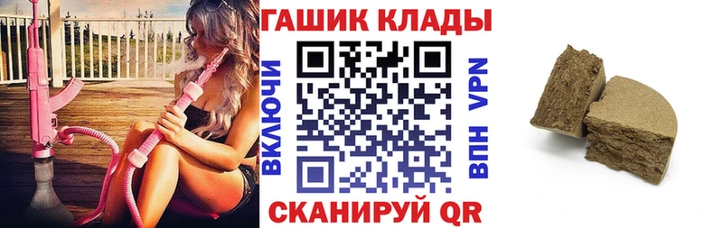 Гашиш Cannabis Нолинск