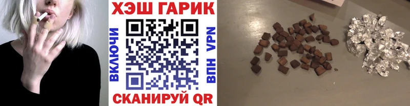 ГАШИШ хэш  Нолинск 