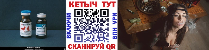 КЕТАМИН ketamine Нолинск