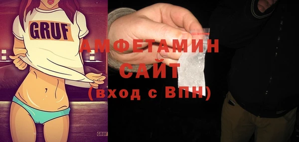 ALPHA PVP Алзамай