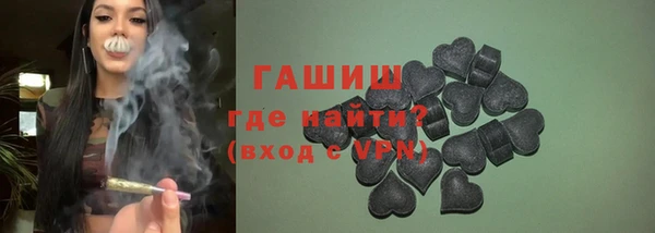 герыч Алексин
