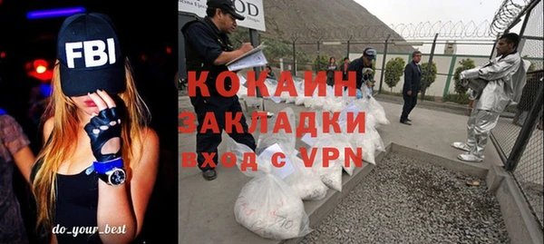 ALPHA PVP Алзамай