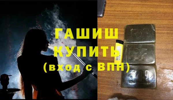 герыч Алексин