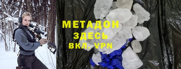 ALPHA PVP Алзамай