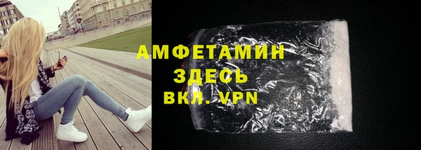 ALPHA PVP Алзамай