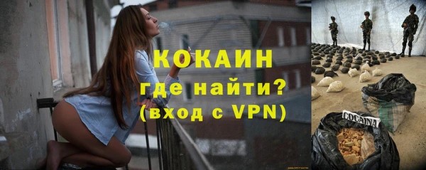 ALPHA PVP Алзамай