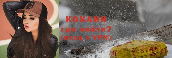 ALPHA PVP Алзамай