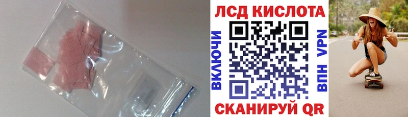 магазин продажи   Нолинск  Лсд 25 экстази кислота 