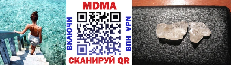 как найти наркотики Нолинск MDMA Molly
