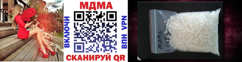 MDMA Molly Нолинск