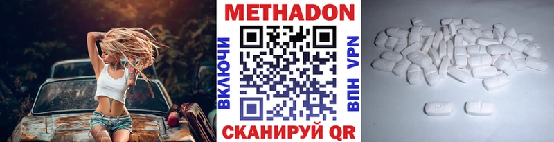 kraken ссылки  Нолинск  Метадон VHQ 