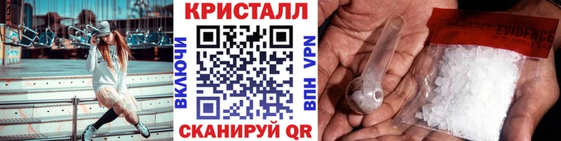 Метамфетамин винт  darknet клад  Нолинск  сколько стоит 