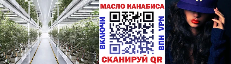 Дистиллят ТГК концентрат  ОМГ ОМГ как войти  Нолинск 